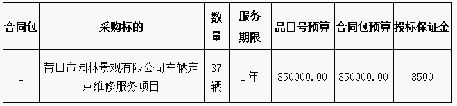 企業微信截圖_16970786611013.png